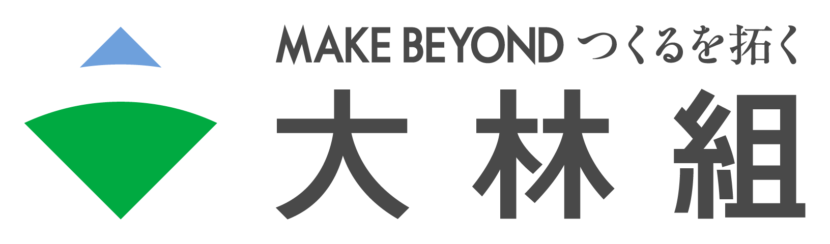 株式会社大林組