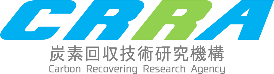 炭素回収技術研究機構株式会社（CRRA）