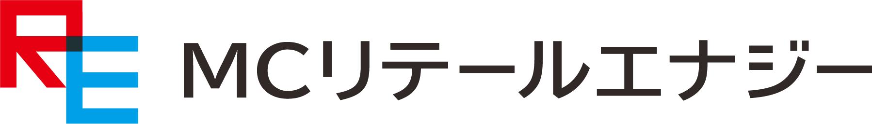 MCリテールエナジー株式会社