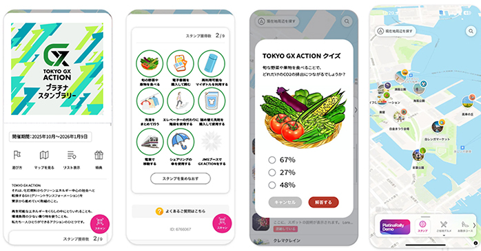 Plan 03 動画・プラチナラリー・ノベルティ配布