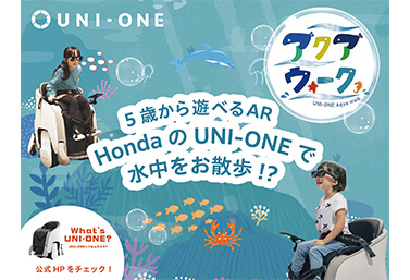 本田技研工業株式会社