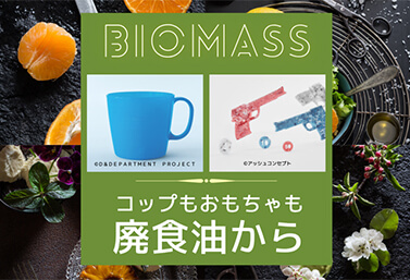 三井化学株式会社​