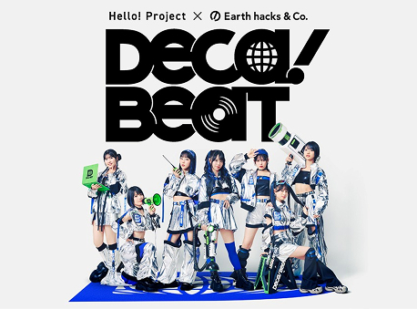 ハロプロスペシャルユニット「DECA!BEAT（デカビート）」