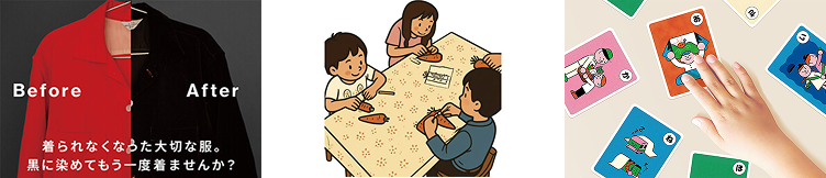 当日体験できるワークショップも開催