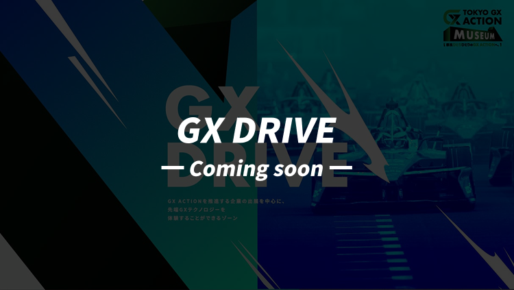 GX DRIVE