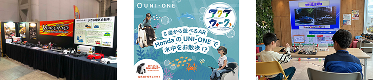 当日体験できるワークショップも開催