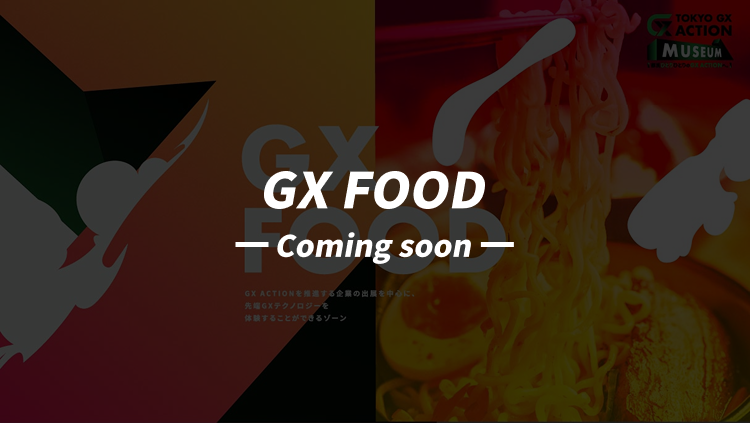 GX FOOD