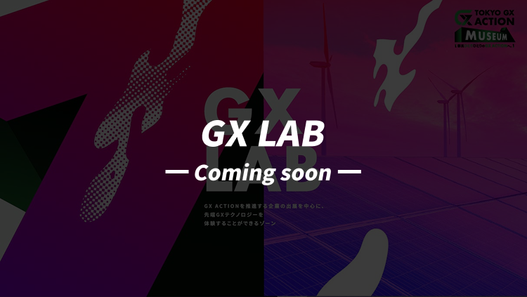GX LAB
