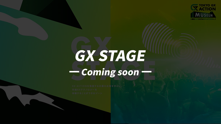 GX STAGE