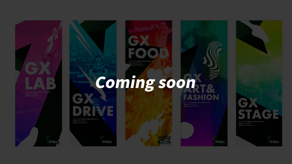 TOKYO GX ACTION MUSEUM