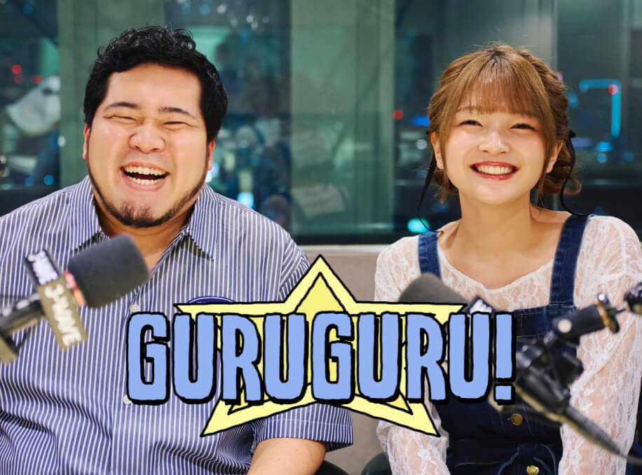 「GURU GURU!」COLLABORATION STAGE