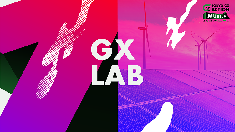 GX LAB