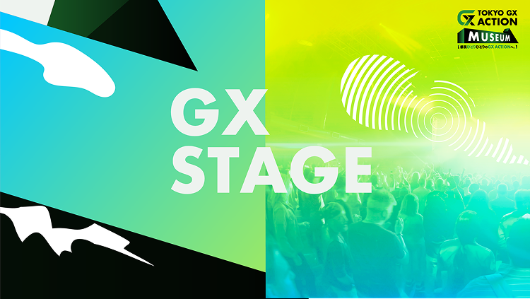 GX STAGE